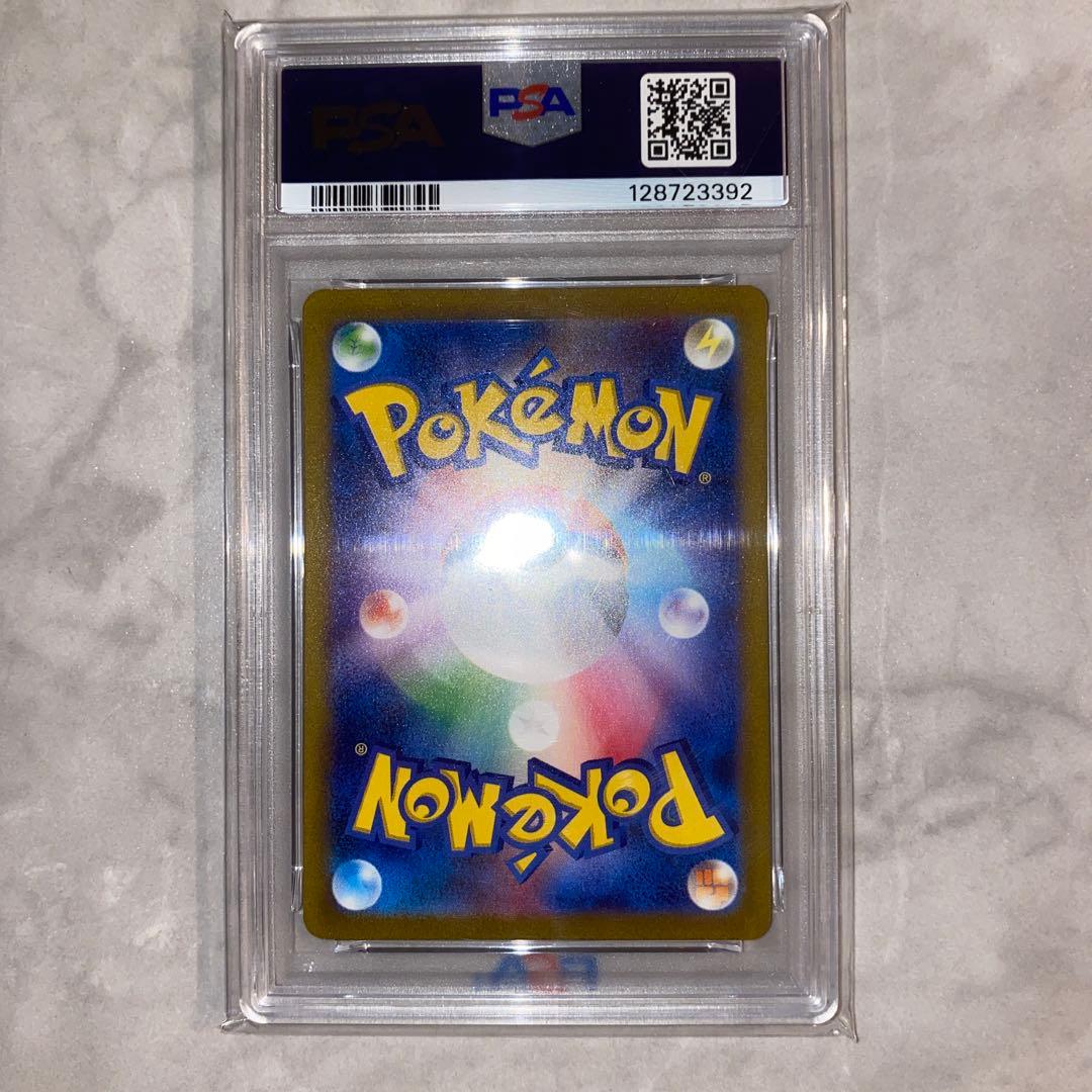 ミュウツー AR[SV2a 183/165] PSA10