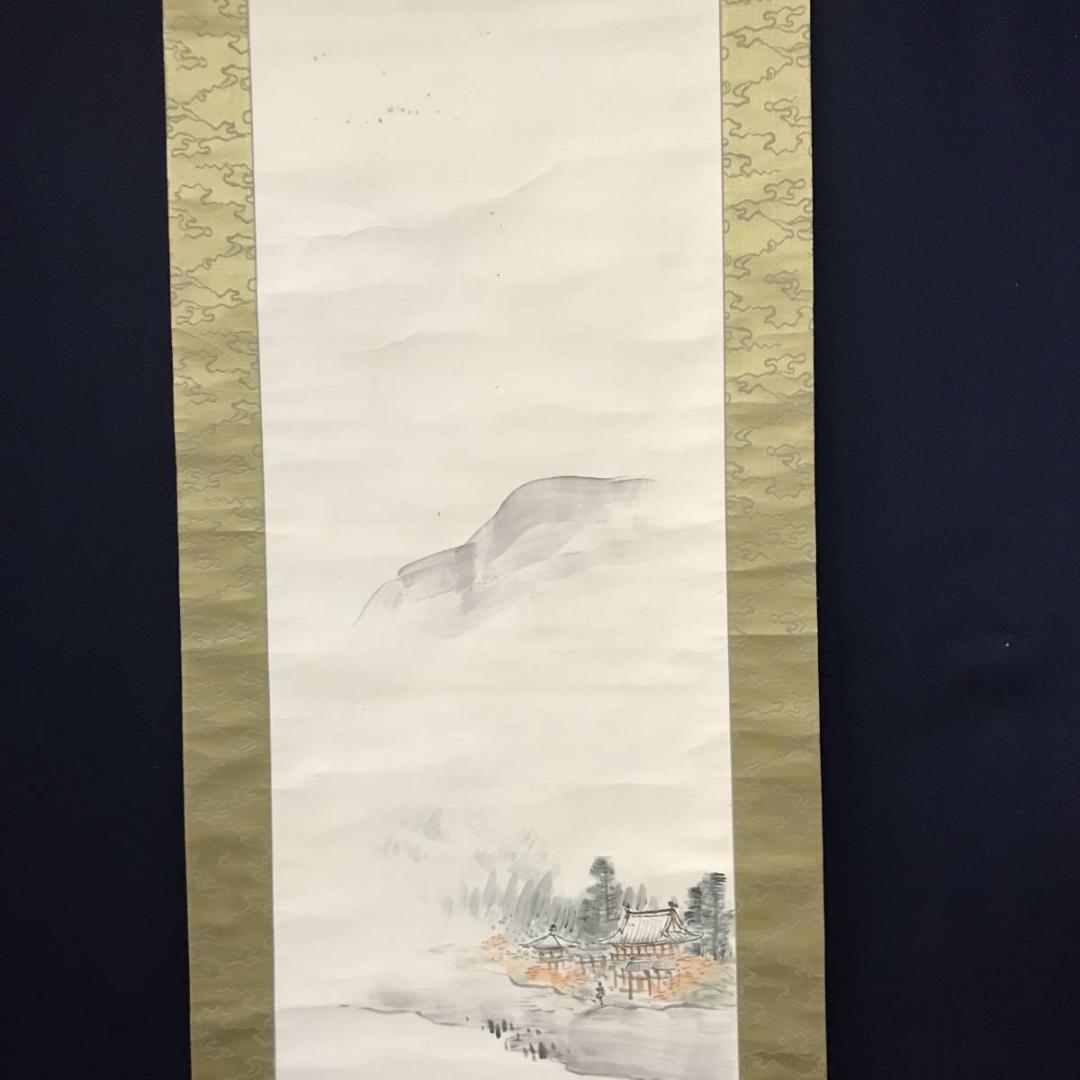 【真作】幸野西湖/京都桂川/渡月橋山水図/山水図/掛軸☆宝船☆AB-685