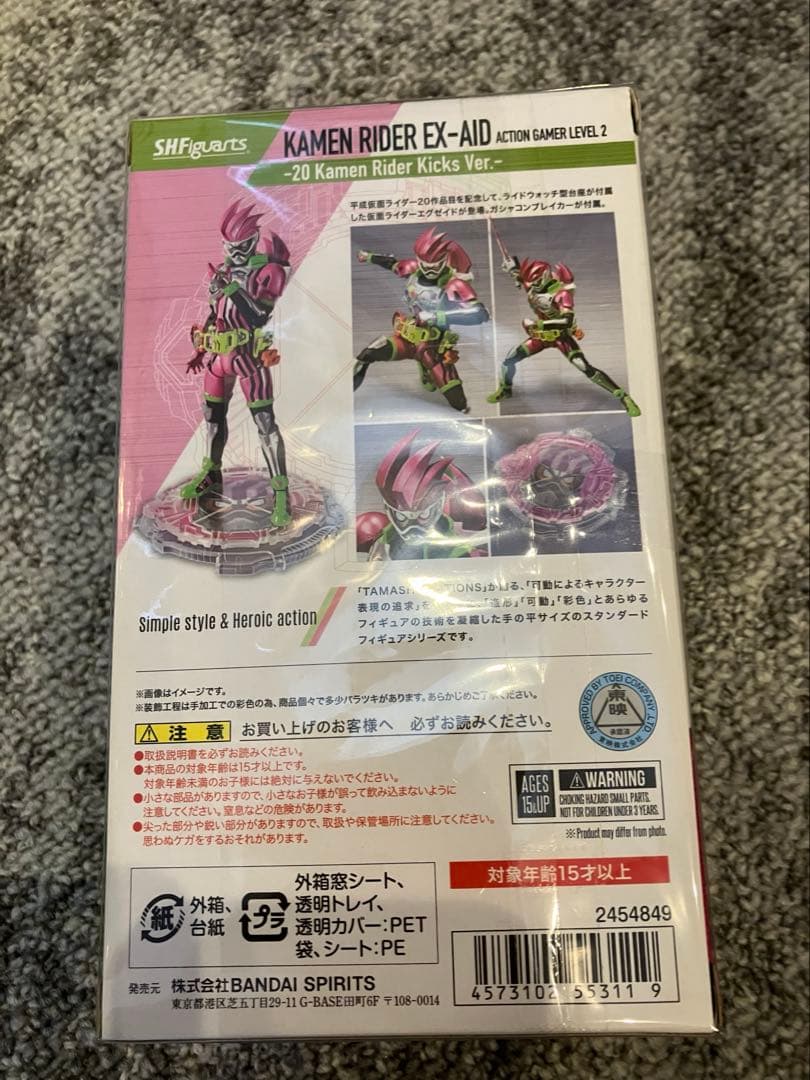 S.H.Figuarts 仮面ライダーエグゼイド