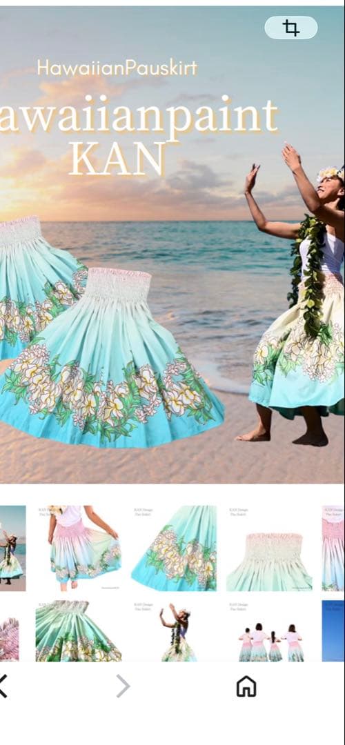 Hawaiian print Kan design パウスカート72cm