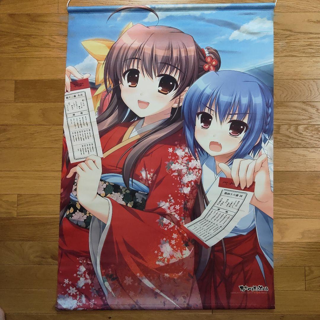 あかべぇそふとつぅ　麻雀、マット、タペストリーなどのコミケグッズ
