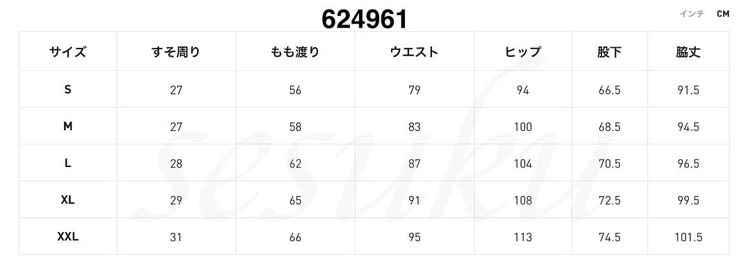 【L】秋冬 定価17,600円 プーマ GOLF ストレッチ ジョガーパンツ 黒
