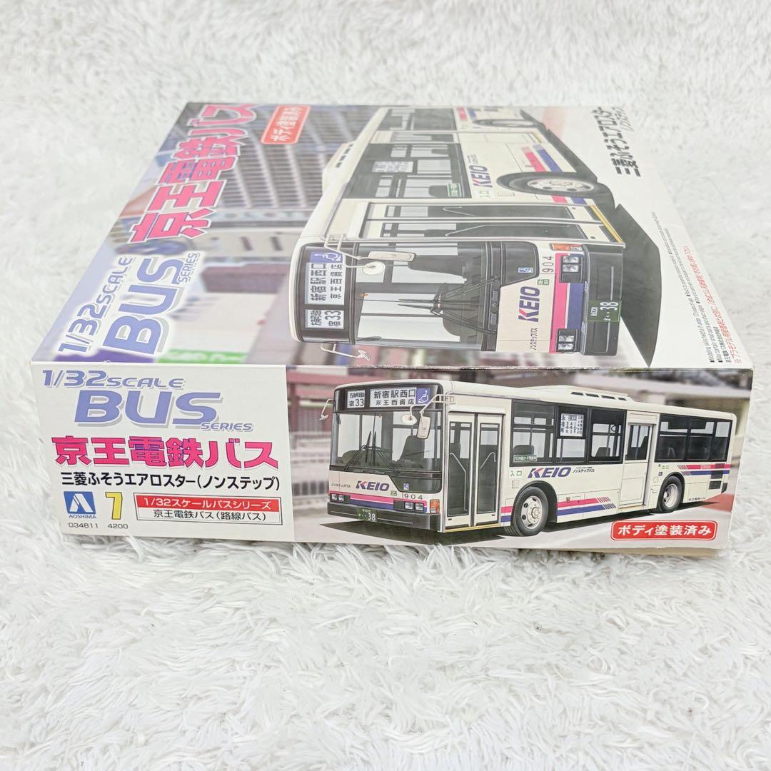 未組み立て品 アオシマ 京王電鉄バス 三菱ふそうエアロスター 1/32scale