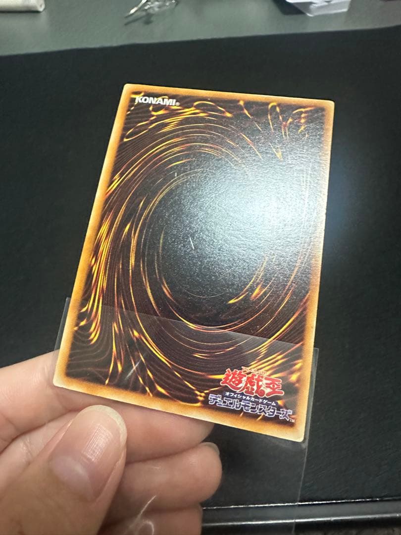 遊戯王　ブラックマジシャン　初期ウルトラ　期間限定8500円