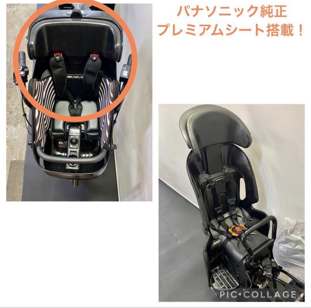 1年保証 パナソニック　ギュットミニ　20インチ　黒色　人気　電動アシスト自転車