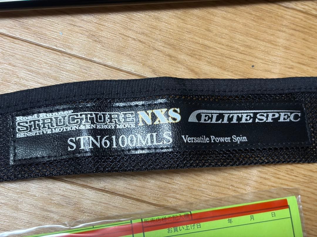 ロードランナー ストラクチャー NXS エリートスペック STN6100MLS