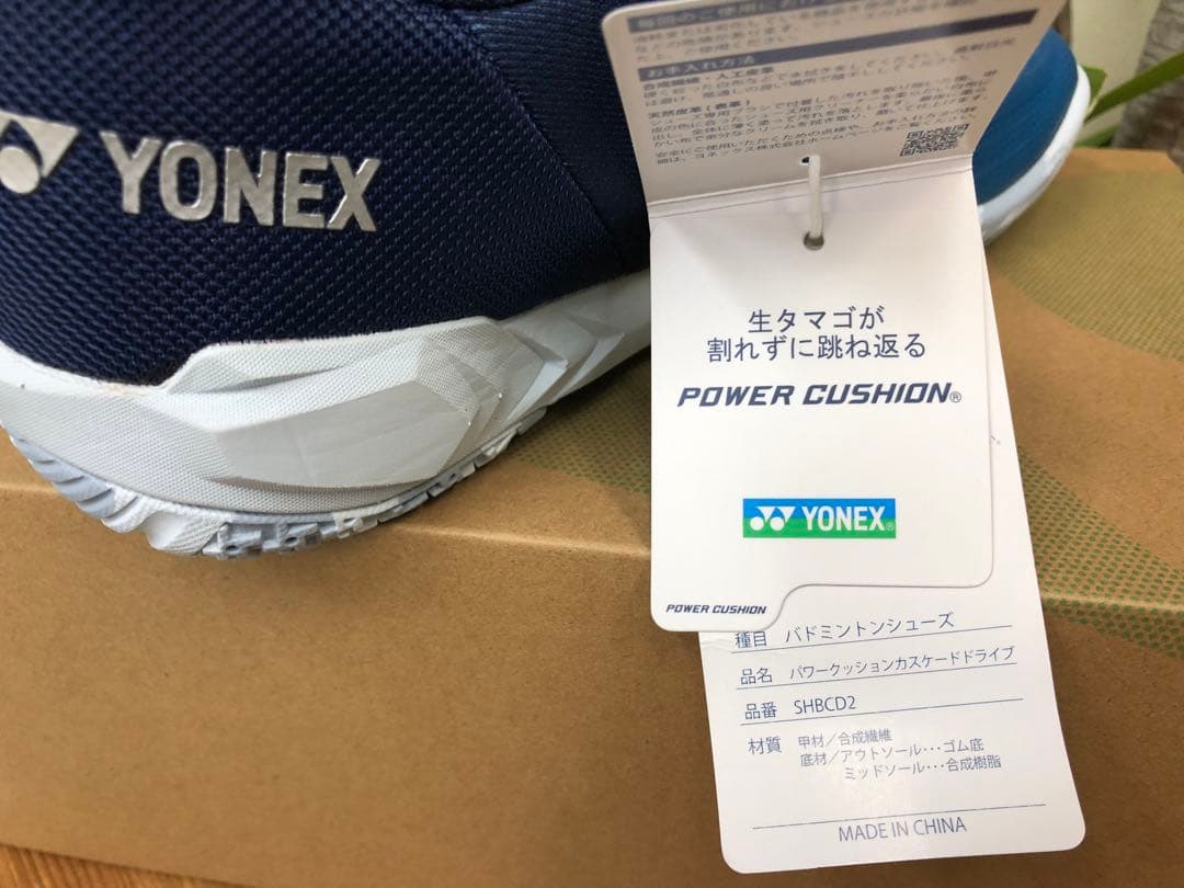 シューズ YONEX CASCADE DRIVE SHB-CDB2 24.0cm