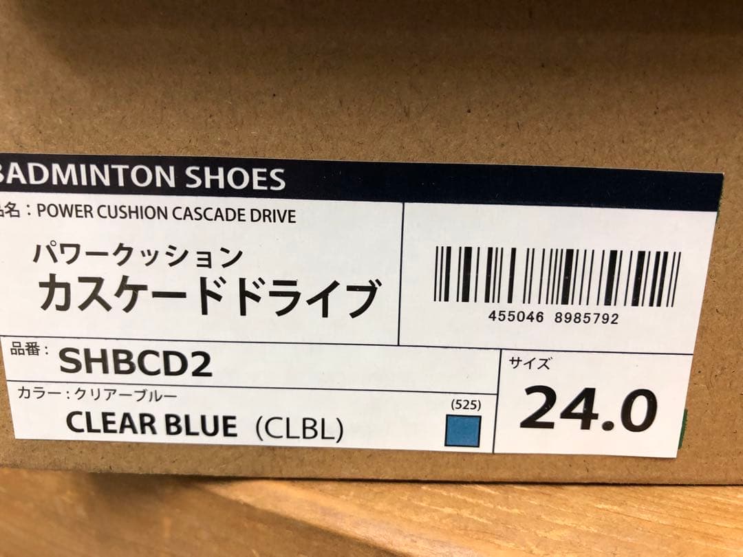 シューズ YONEX CASCADE DRIVE SHB-CDB2 24.0cm