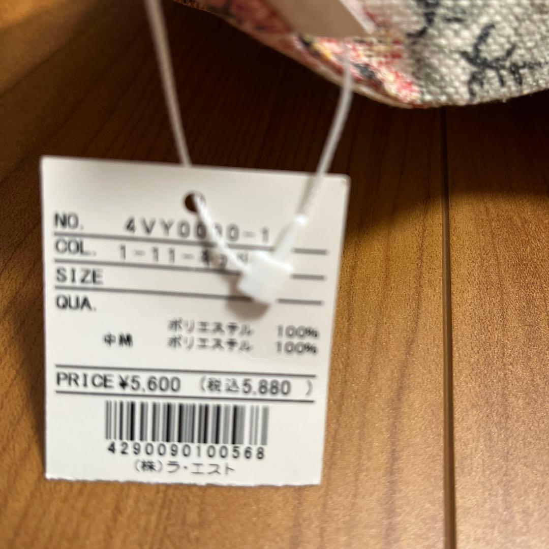 レストローズ　スクエアクッション　花柄　3個