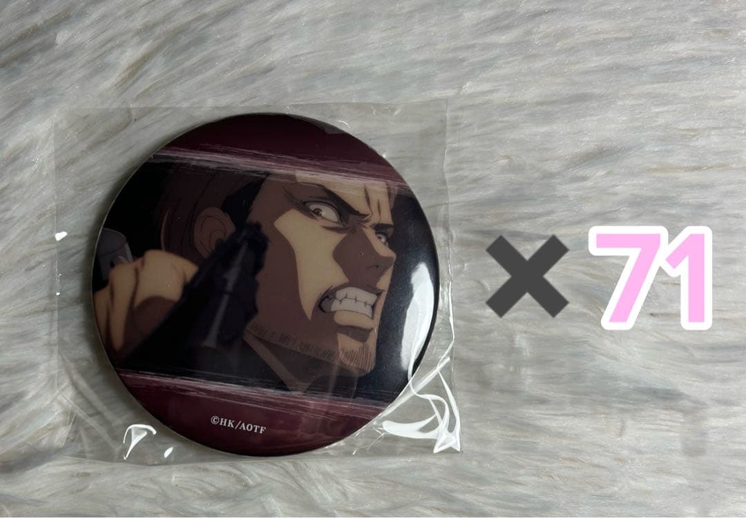 進撃の巨人 ジャン・キルシュタイン あたりツキ！ 缶バッジまとめ売り