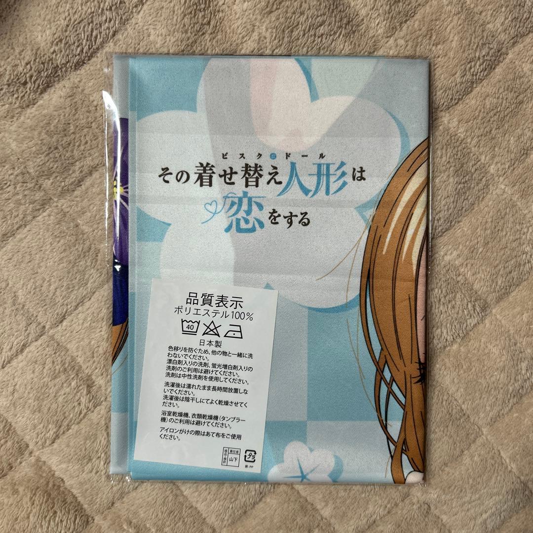 その着せ替え人形は恋をする　喜多川海夢　非売品　特典　布ポスター