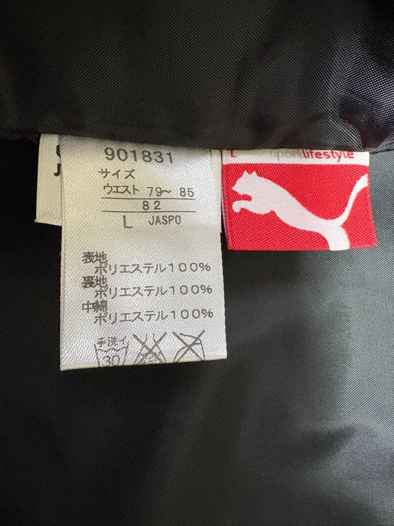 PUMA ジャージ上下セット ブラック サイズＬ