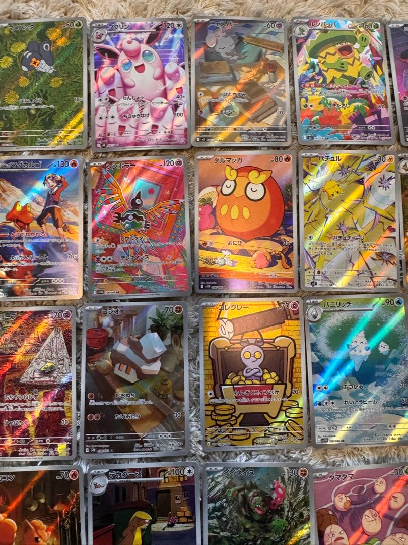ポケモンカード　AR 54枚　まとめ売り【6370