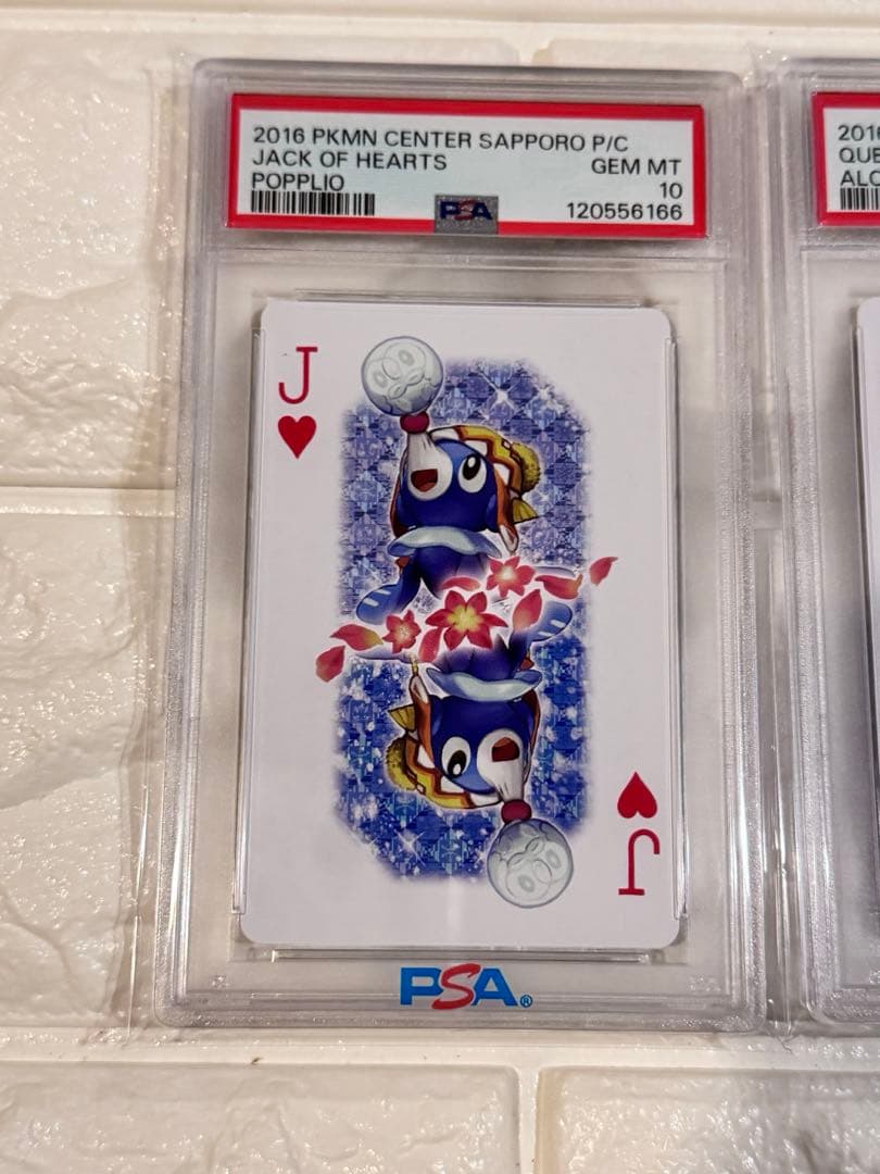 PSA10 連番　ポケモンセンターサッポロ限定トランプ　ハートセット