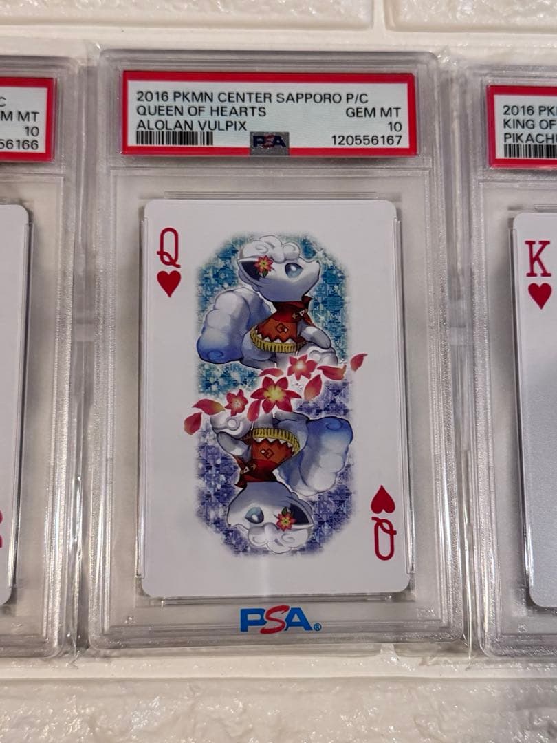 PSA10 連番　ポケモンセンターサッポロ限定トランプ　ハートセット