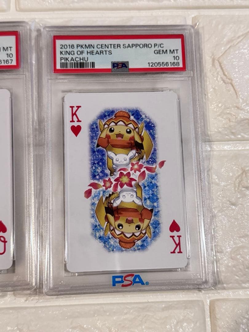PSA10 連番　ポケモンセンターサッポロ限定トランプ　ハートセット