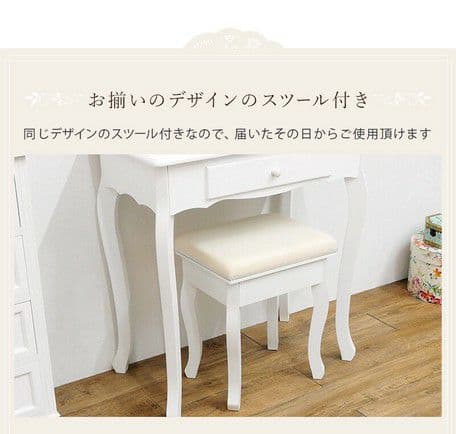 要問い合せ♥️ロココ調空間♥️ドレッサー　鏡台　白家具　スツール付き