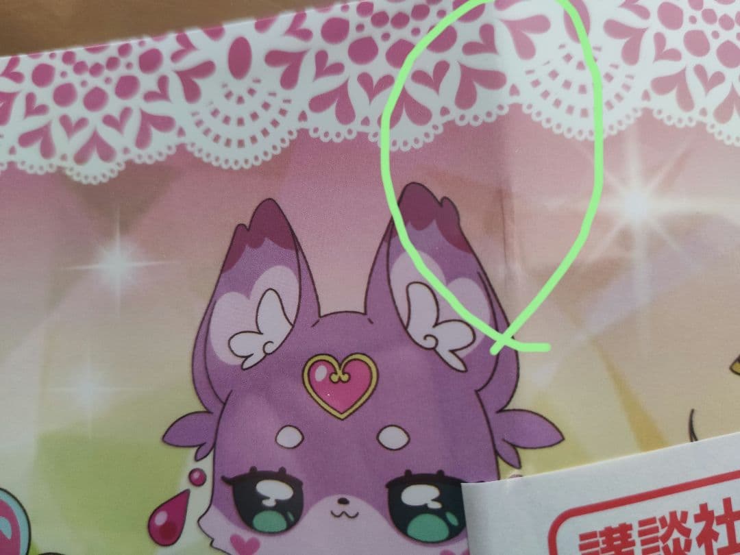 名探偵プリキュア　筒状ポスターポップ