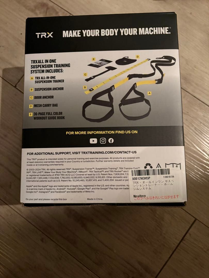(新品)TRXオールインワン