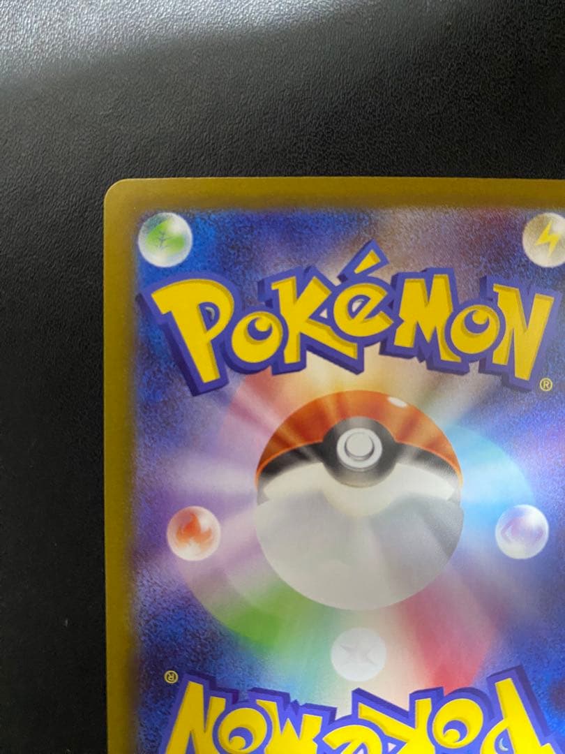 ブラッキー マスターボールミラー ポケモンカード テラスタルフェスex