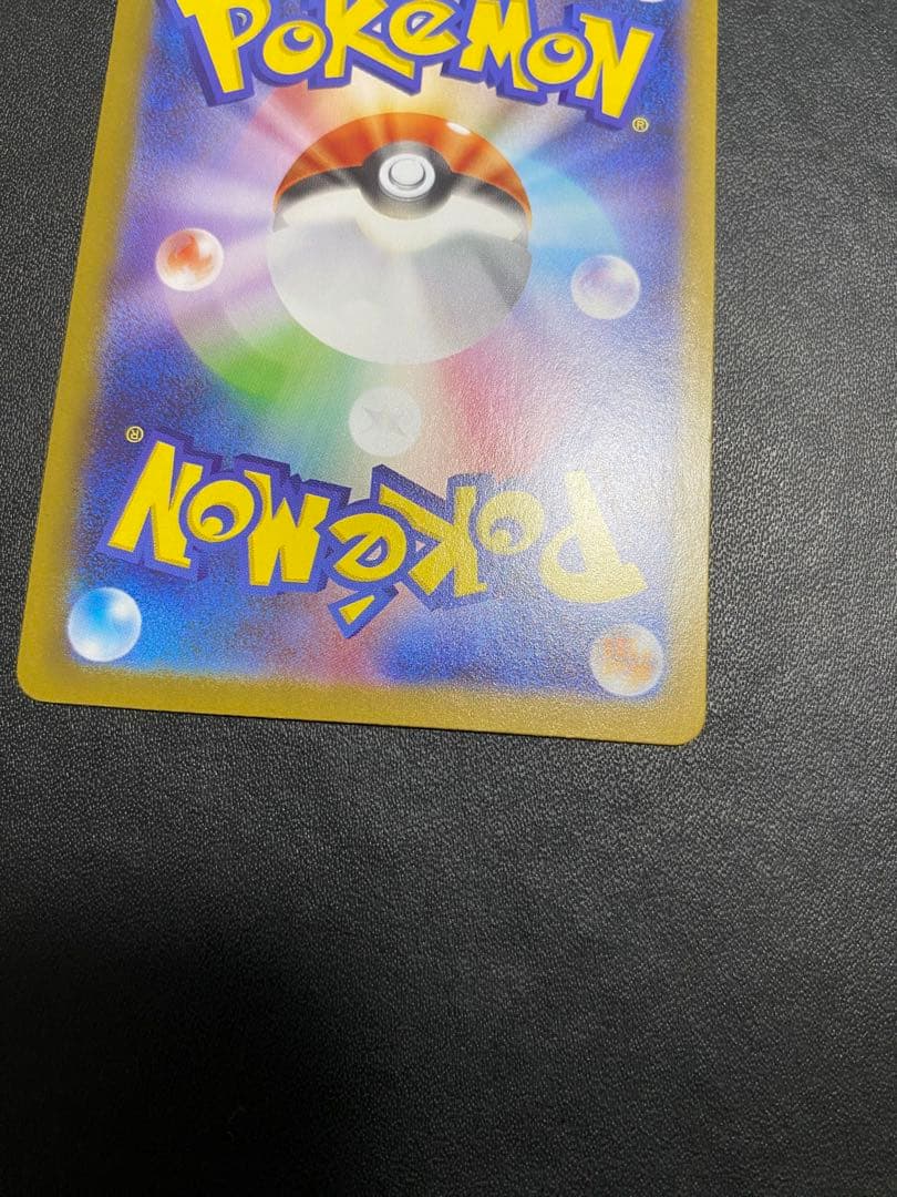 ブラッキー マスターボールミラー ポケモンカード テラスタルフェスex