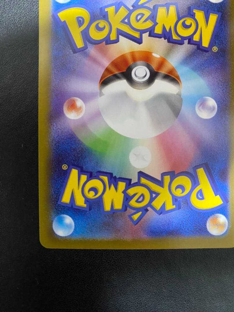 ブラッキー マスターボールミラー ポケモンカード テラスタルフェスex