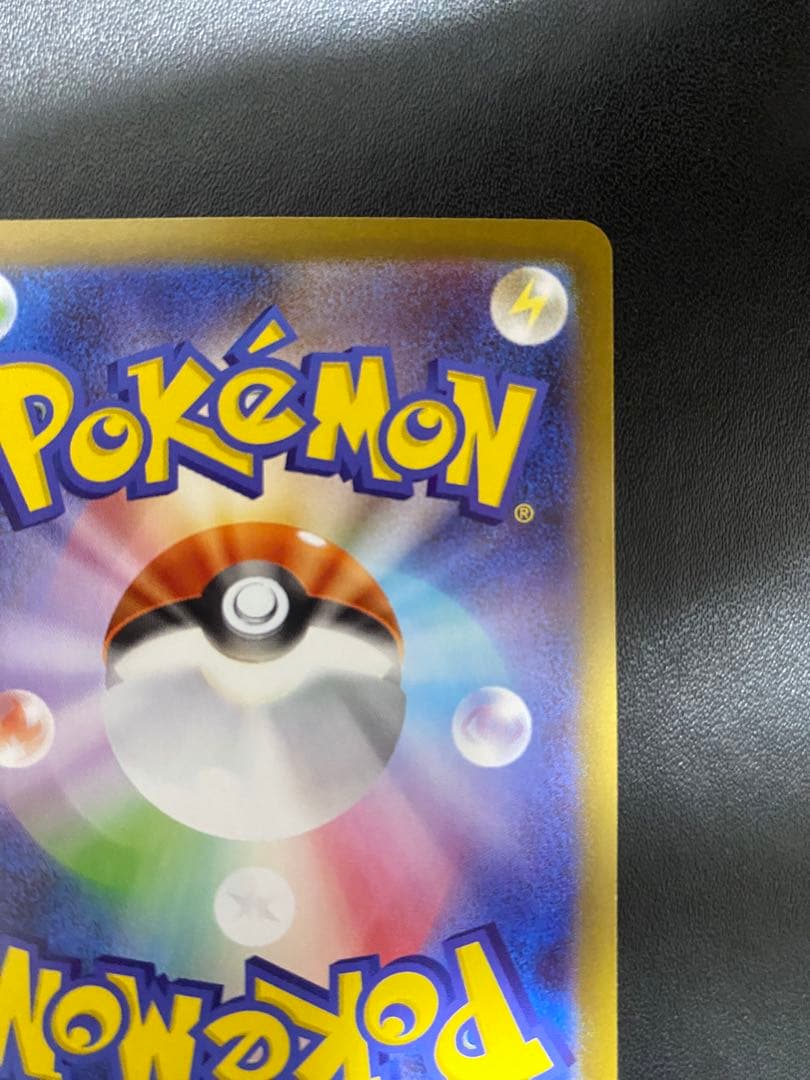 ブラッキー マスターボールミラー ポケモンカード テラスタルフェスex