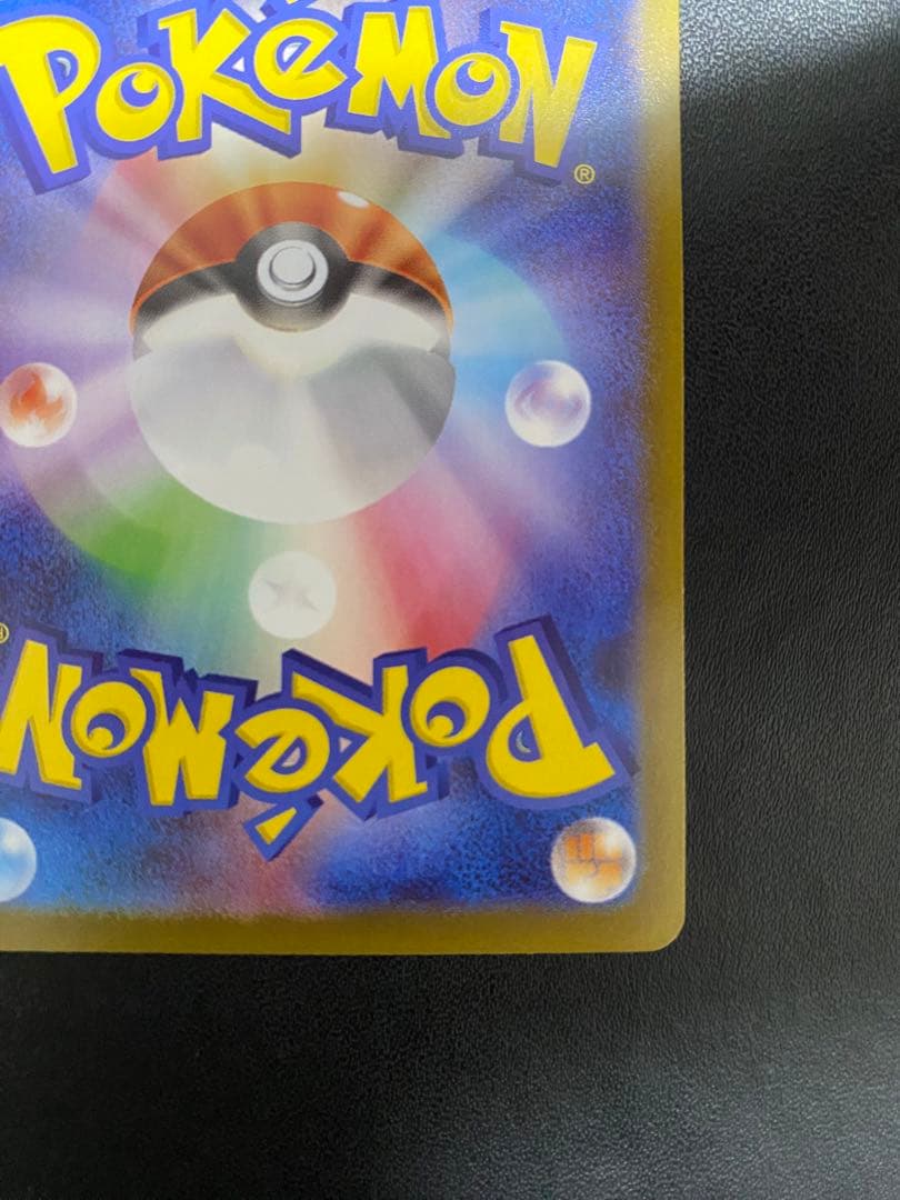 ブラッキー マスターボールミラー ポケモンカード テラスタルフェスex