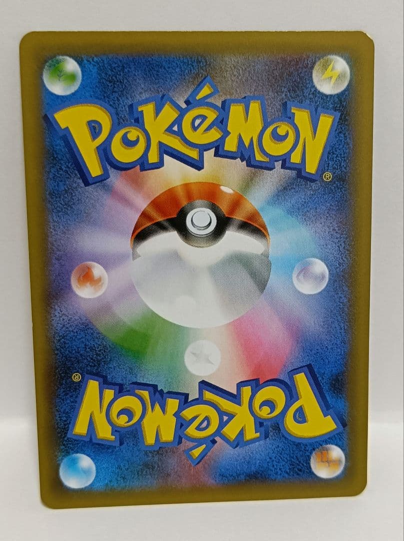 【自引き・ワンオーナー品】25th Anniversary お誕生日ピカチュウ
