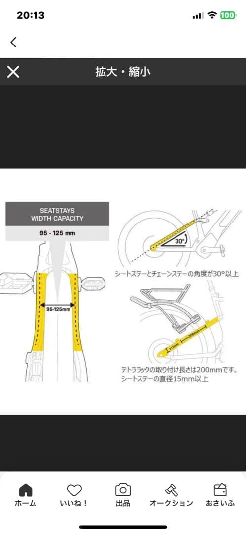 TOPEAK トピーク テトララック M2L