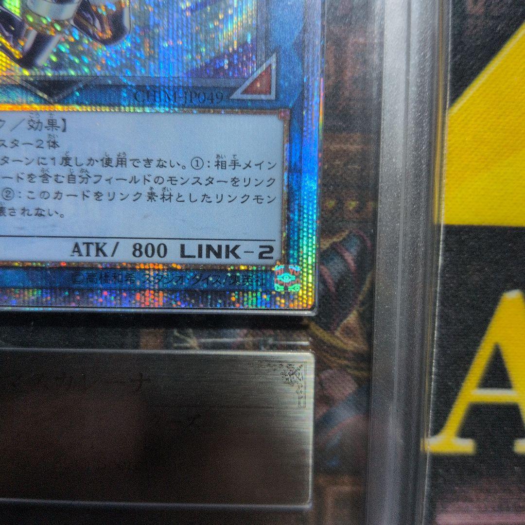 【5つ目良座標！ARS9】I:Pマスカレーナ 20thシークレット