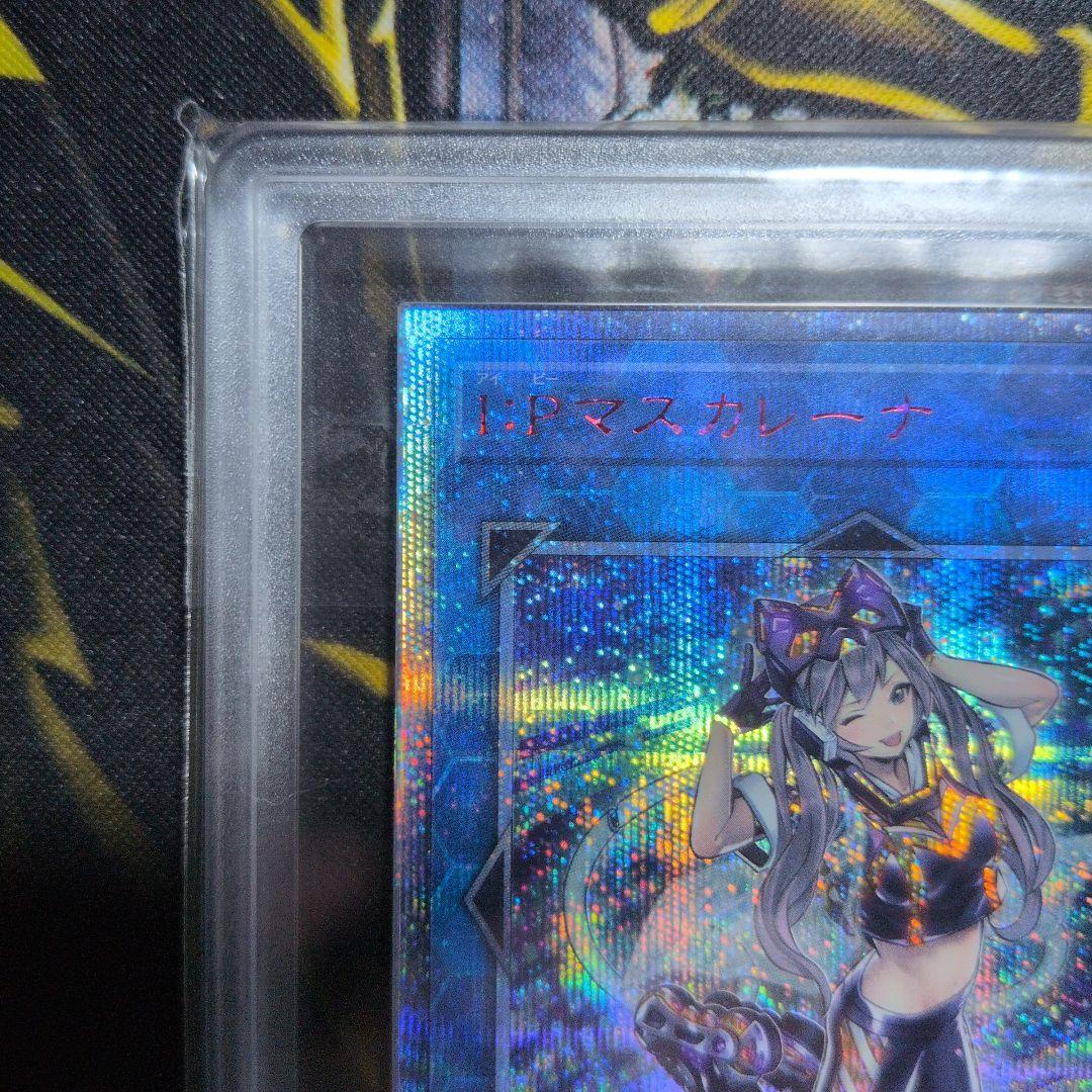 【5つ目良座標！ARS9】I:Pマスカレーナ 20thシークレット