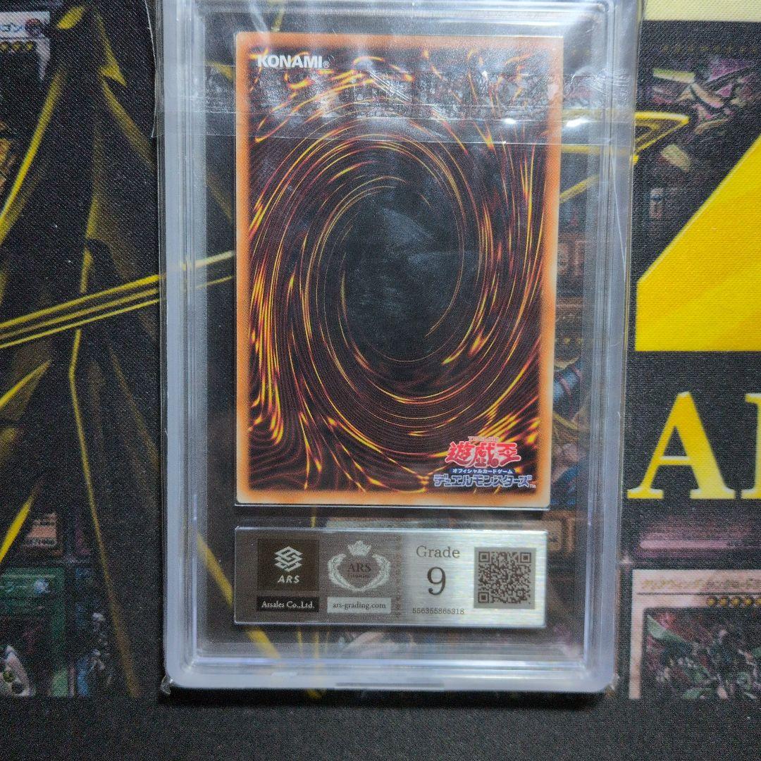 【5つ目良座標！ARS9】I:Pマスカレーナ 20thシークレット