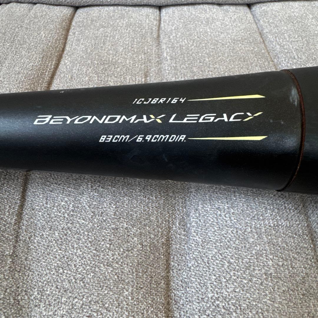 美品ビヨンドマックスレガシーBEYOND MAX LEGACY バット 83cm
