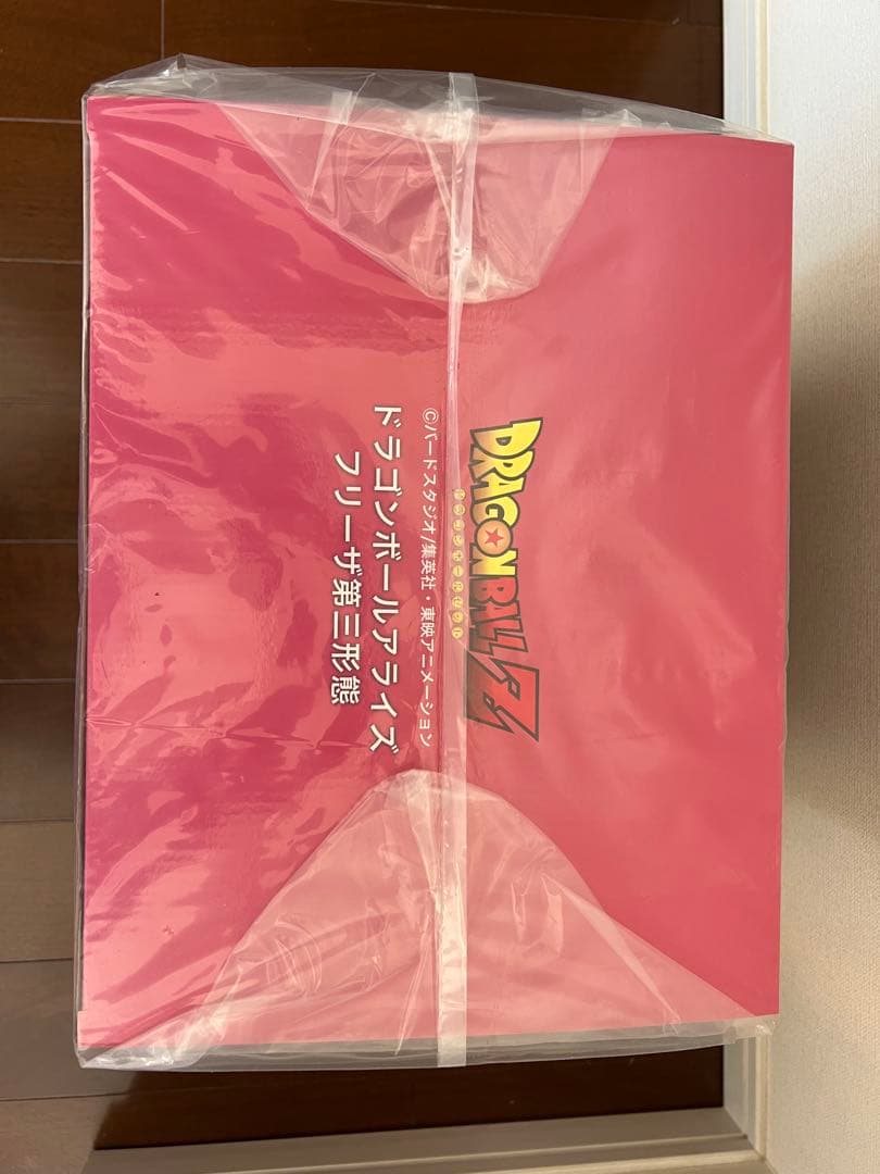 ドラゴンボールアライズ　フリーザ第三形態　　通販限定特典付き【新品未開封品】