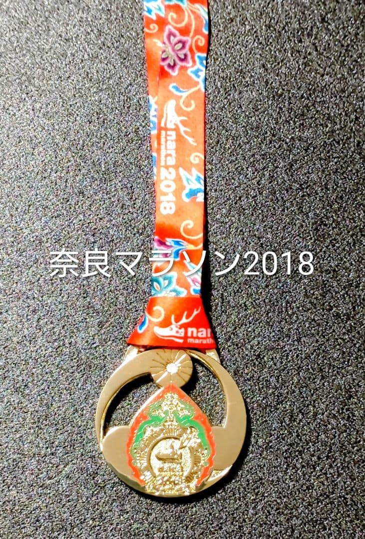 マラソン完走メダル18個セット