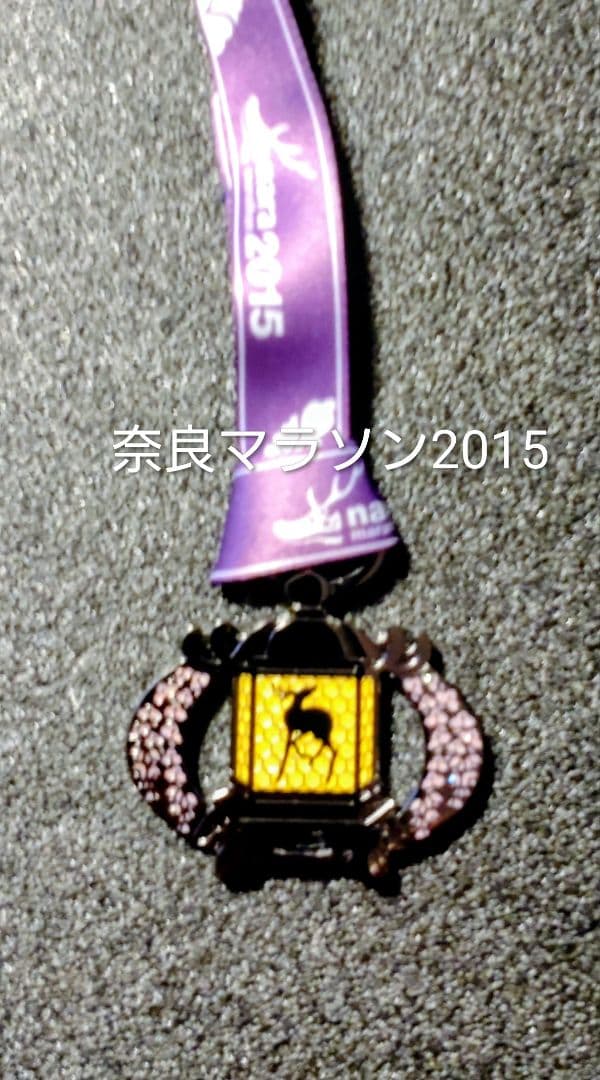 マラソン完走メダル18個セット