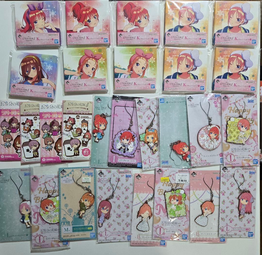 五等分の花嫁　まとめ売り