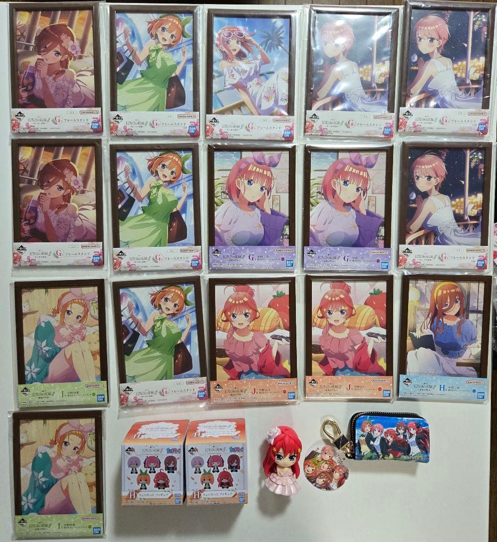 五等分の花嫁　まとめ売り