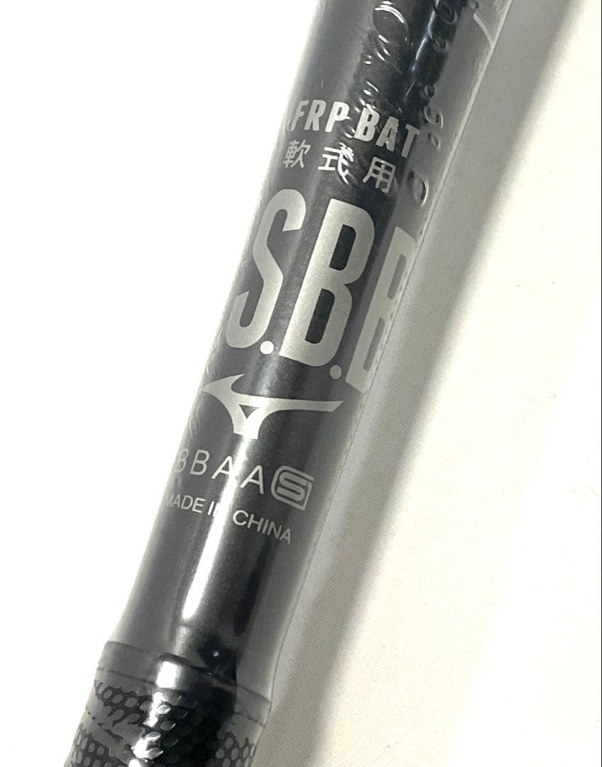 ミズノ 1CJBR18284 ビヨンドマックスレガシー ミドルバランス 84cm
