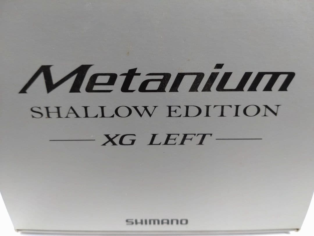 メタニウムXGレフトハンドル