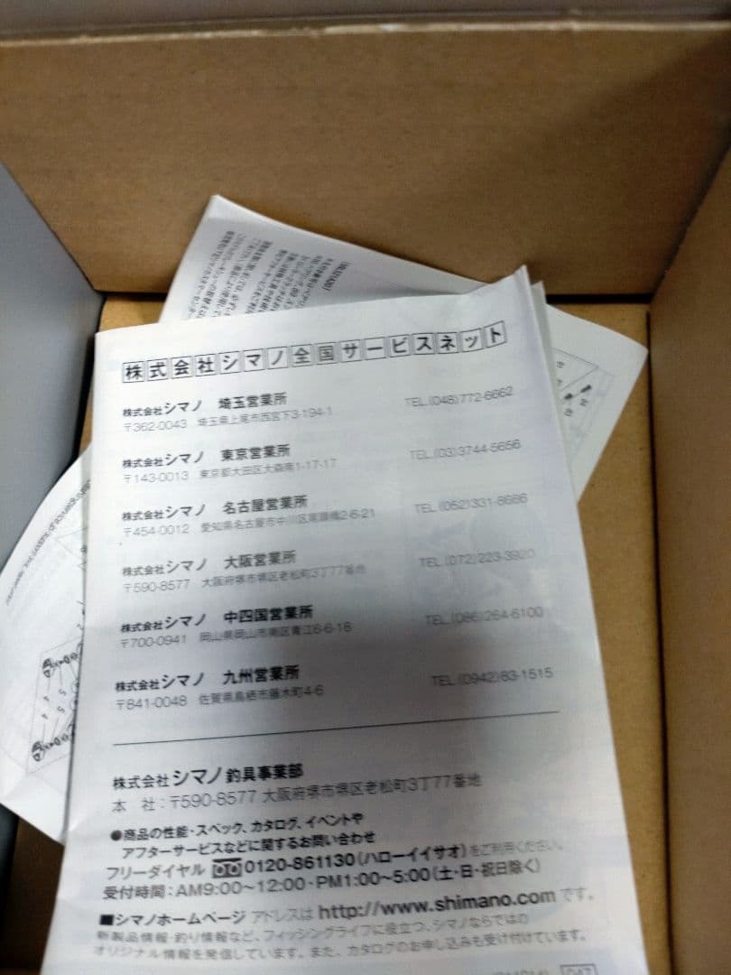 メタニウムXGレフトハンドル