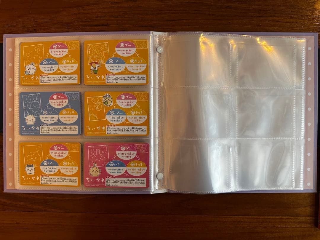 ちいかわ ちいかわ カードダス2 コンプ 絵本 セット