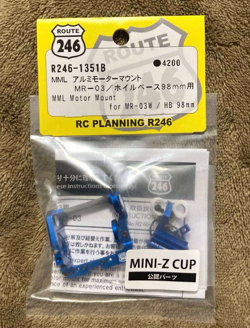 京商 MINI-Z MML アルミモーターマウントなど 4点 R246 RC