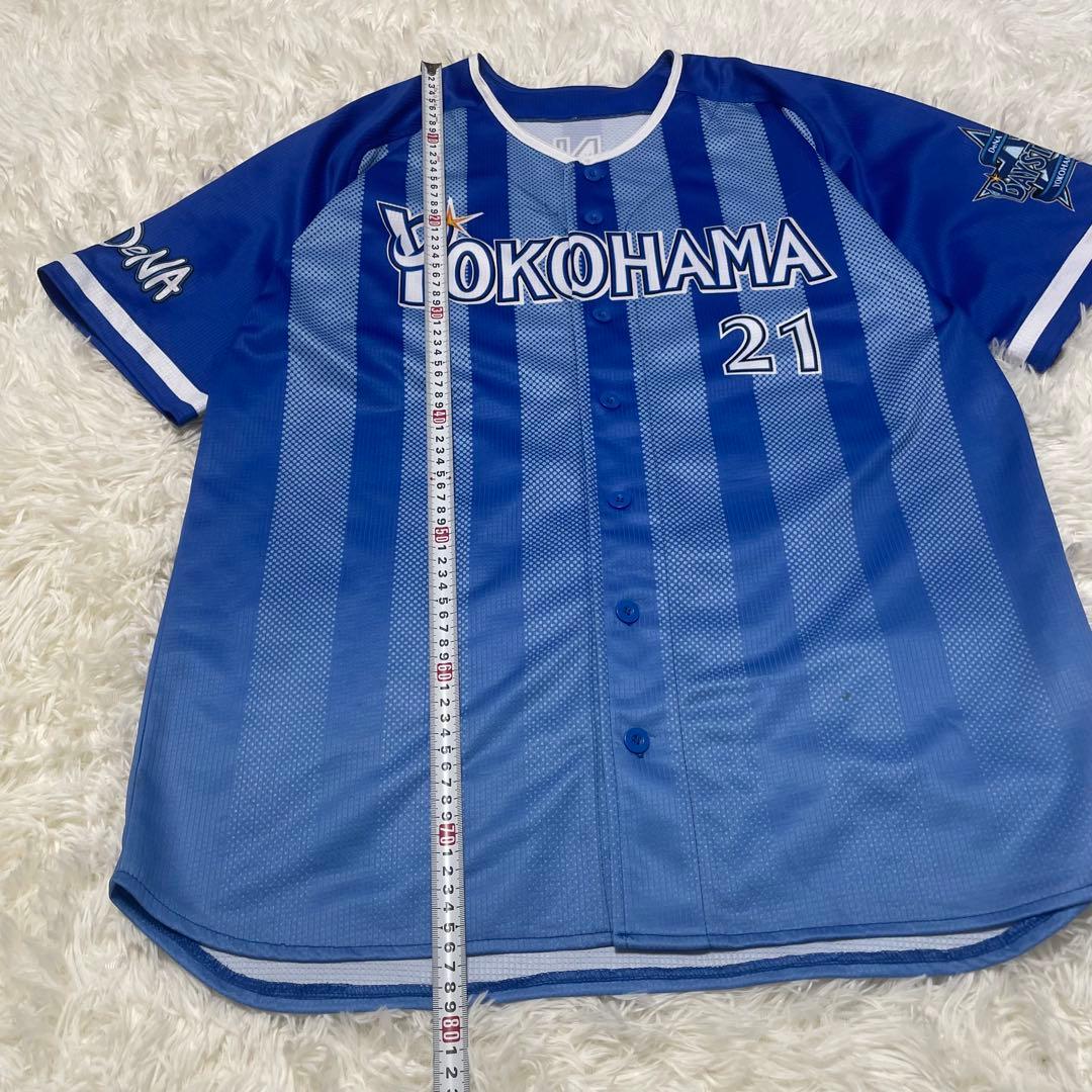美品 YOKOHAMA ベイスターズユニフォーム 21 XLサイズ野球 今永