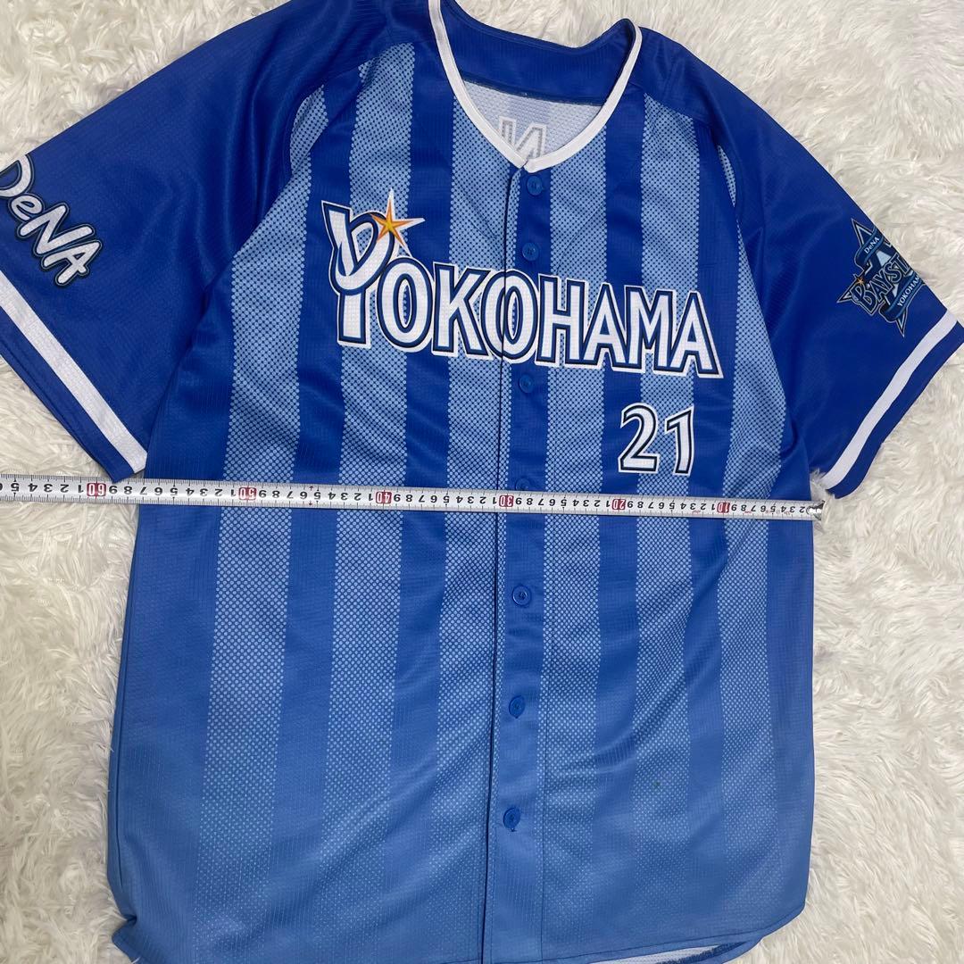 美品 YOKOHAMA ベイスターズユニフォーム 21 XLサイズ野球 今永