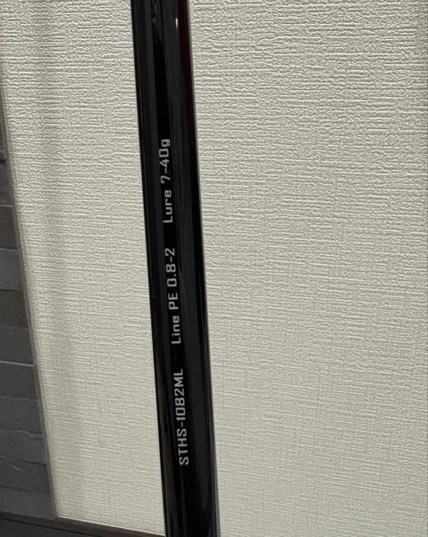 サーフトライブ 1082ml 上パーツは新品
