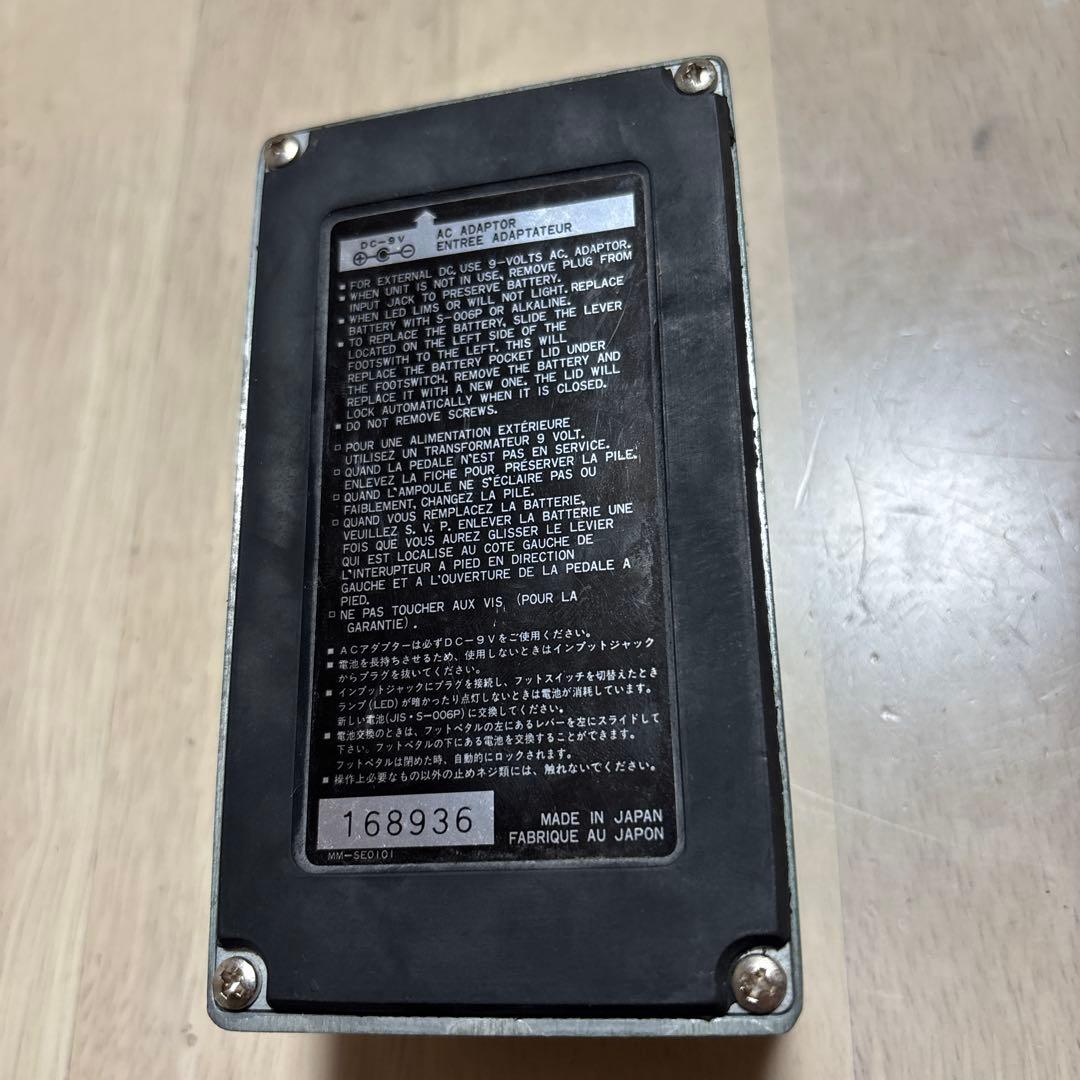 ギター Ibandz MS10 L CHARGER
