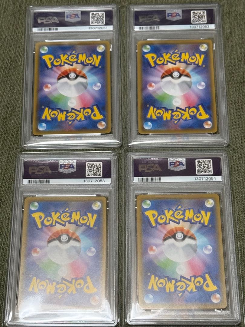 PSA10 連番 ピカチュウ VUnion 25thAnniversary