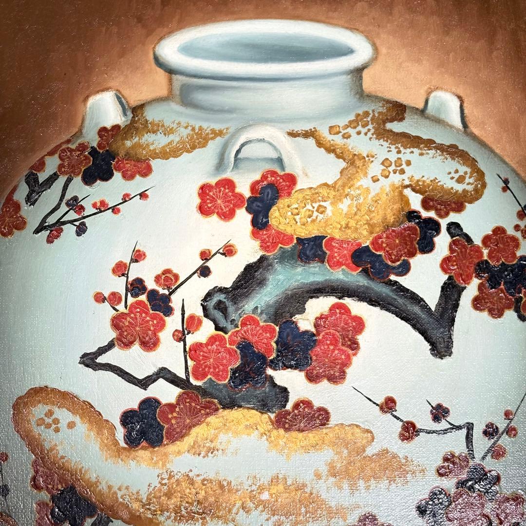 馬堀喜孝 梅壺 肉筆 油彩画 肖像画巨匠 御歴代天皇肖像画家 壷 油画 L